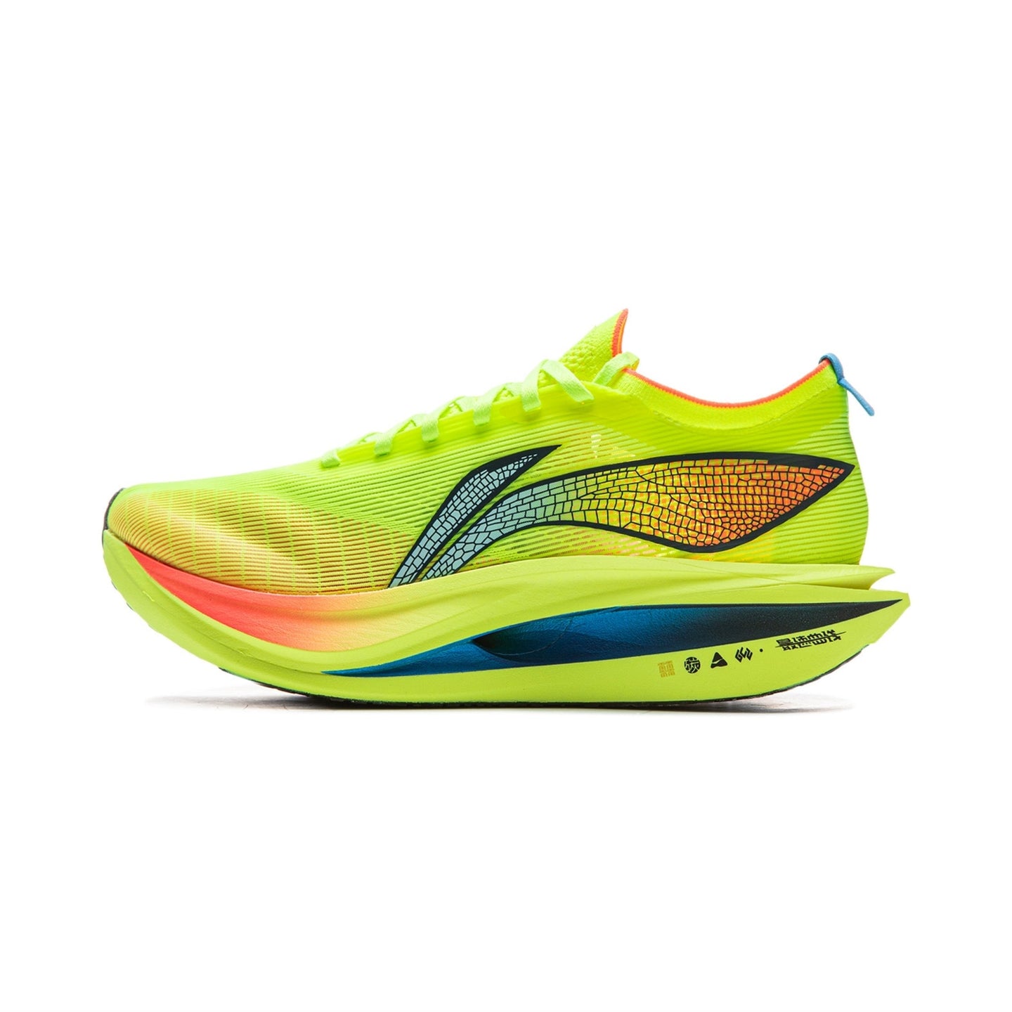 Li-Ning Feidian 5 Elite Vert brillant