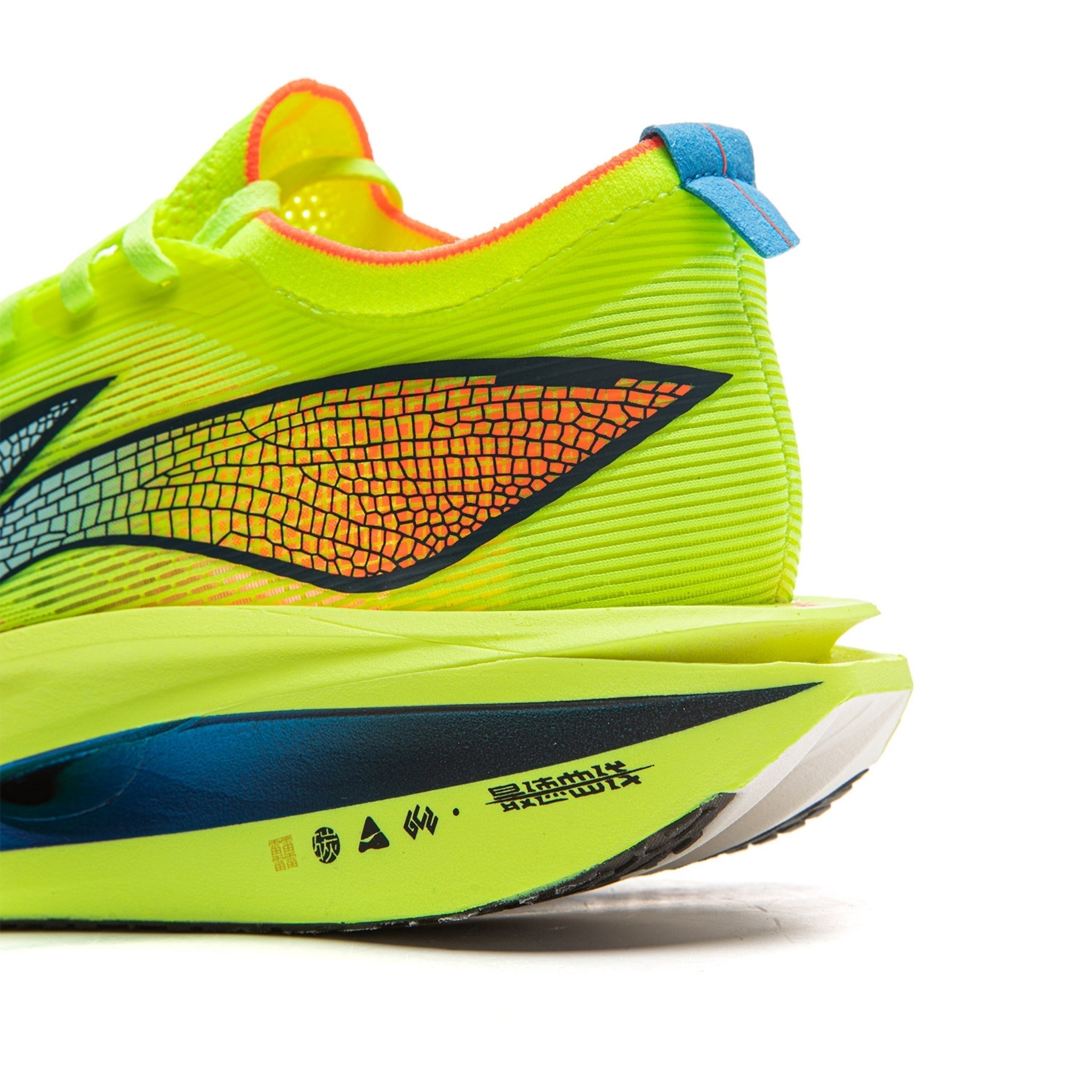 Li-Ning Feidian 5 Elite Vert brillant