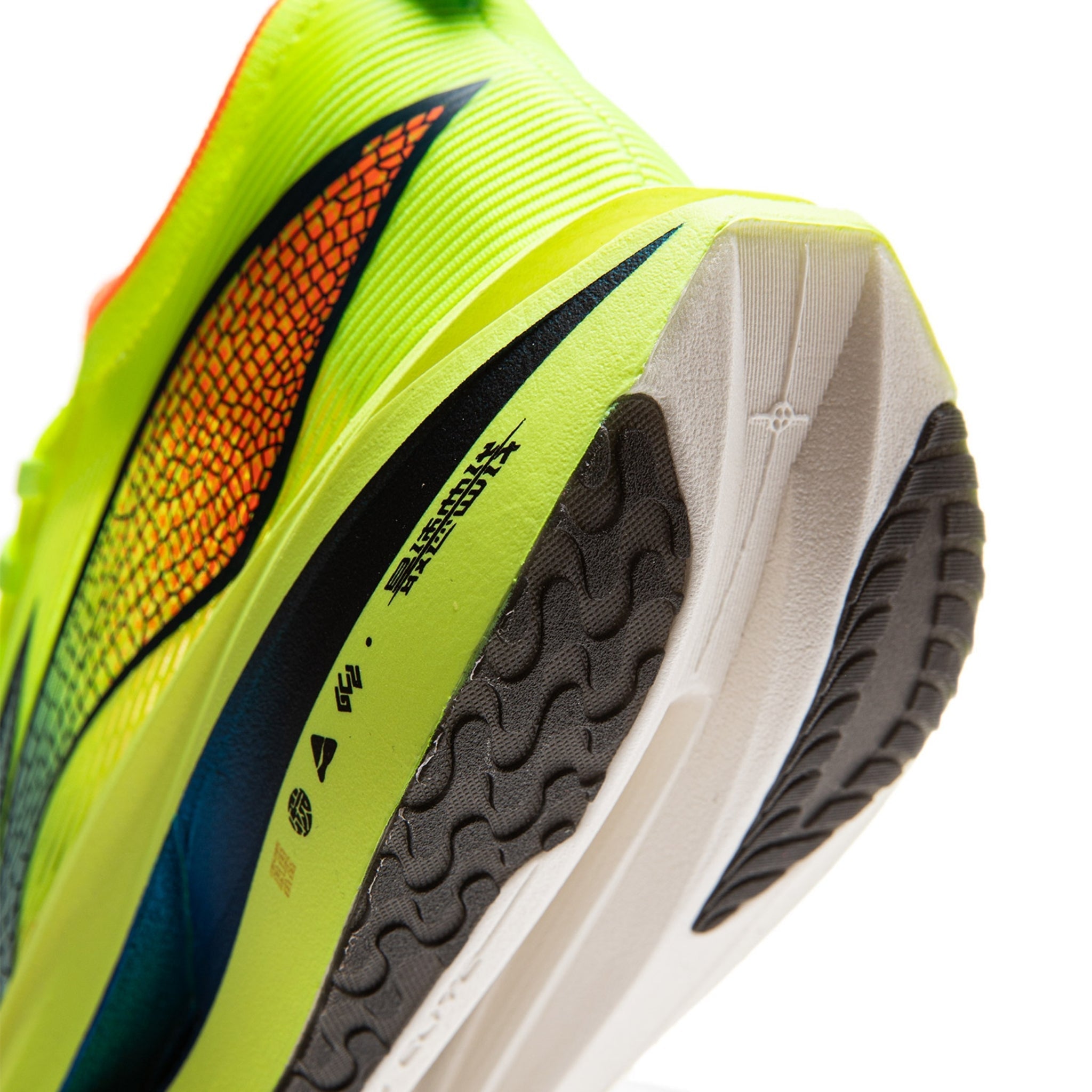Li-Ning Feidian 5 Elite Vert brillant