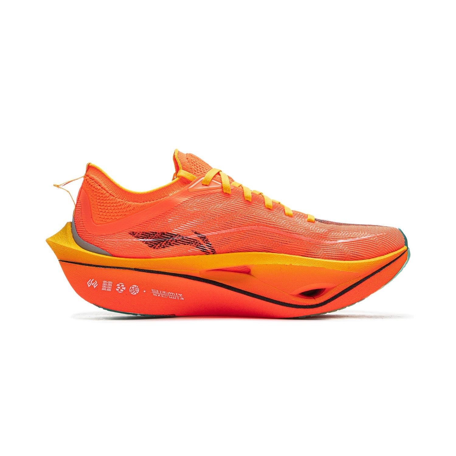 Li-ning Running Shoes - Li-Ning Feidian 4 Ultra Orange - SportYouUp Europe