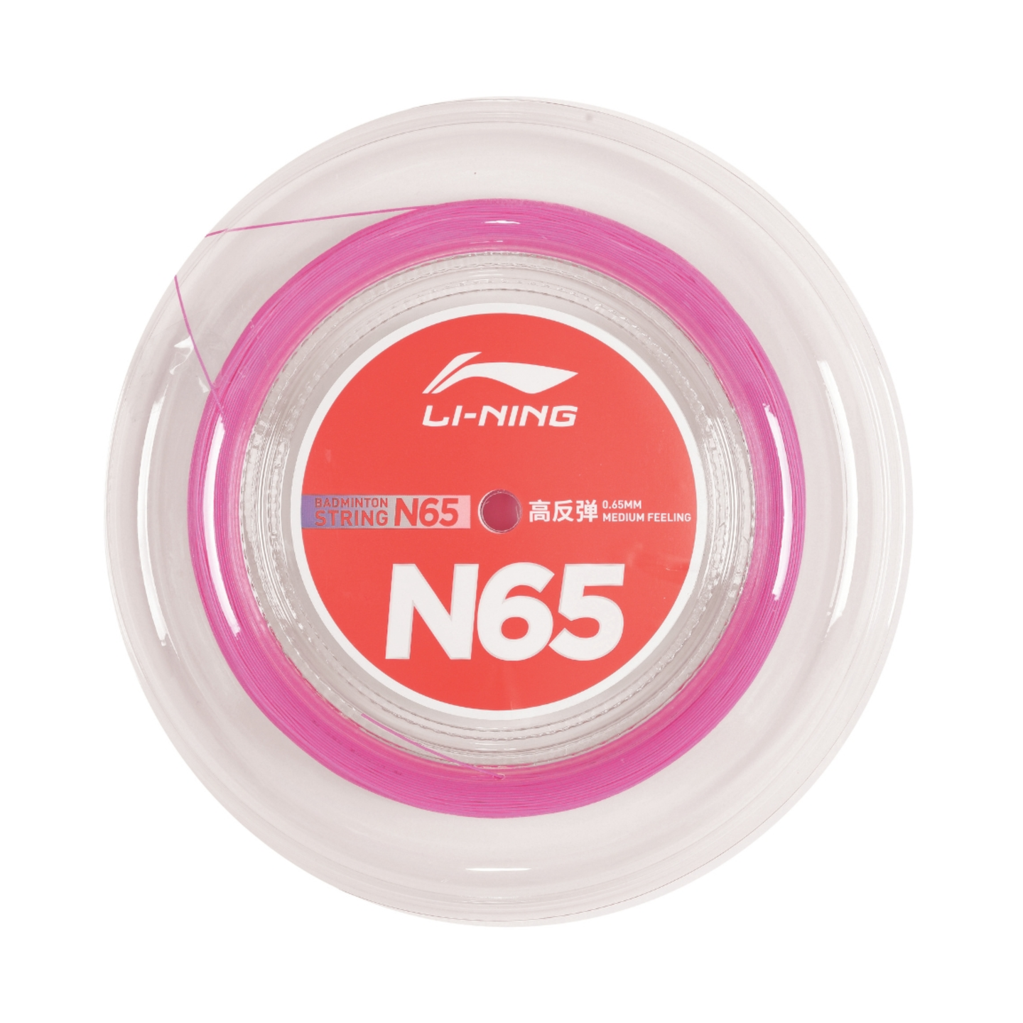 Li-Ning N65 Rose 200m