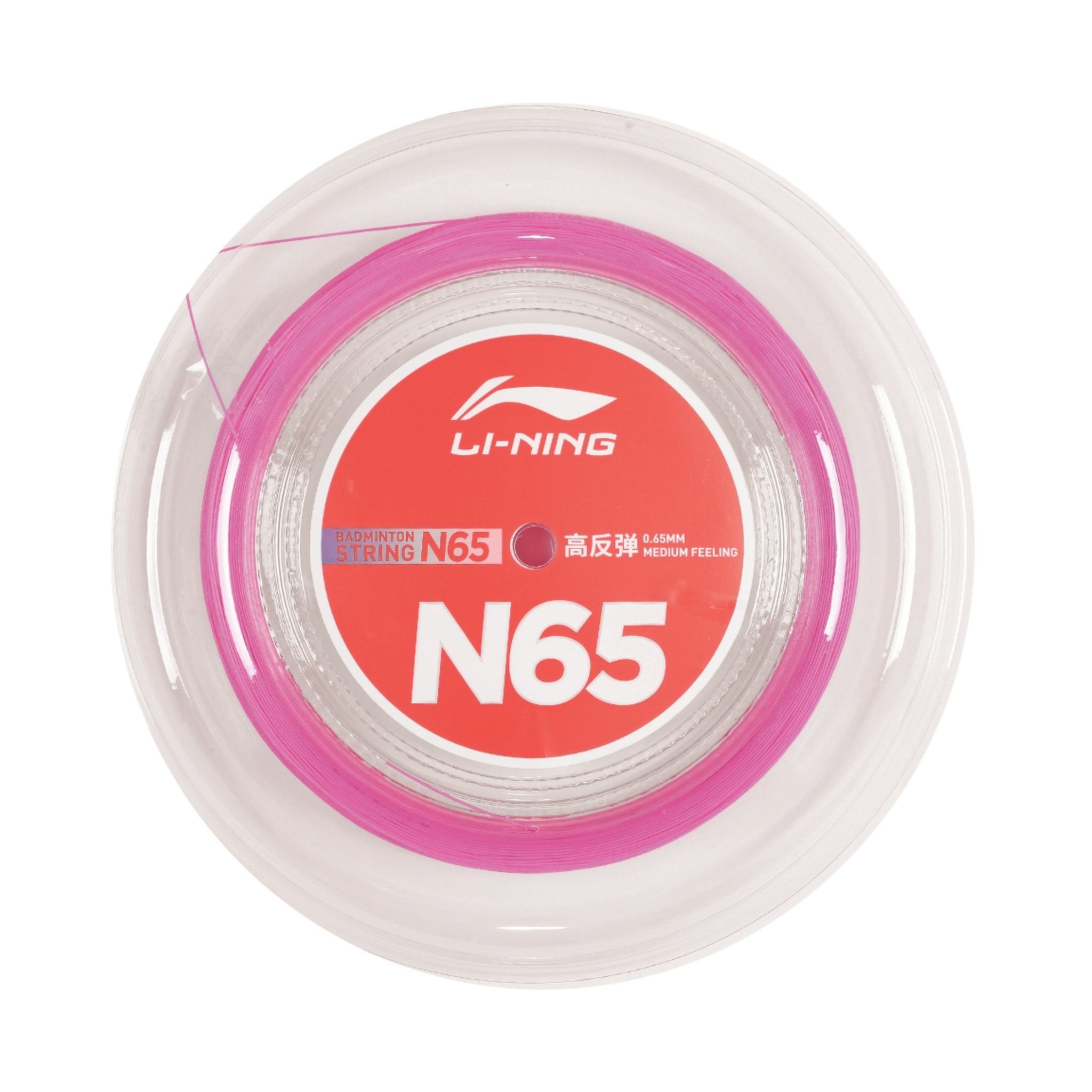 Li-Ning N65 Rose 200m