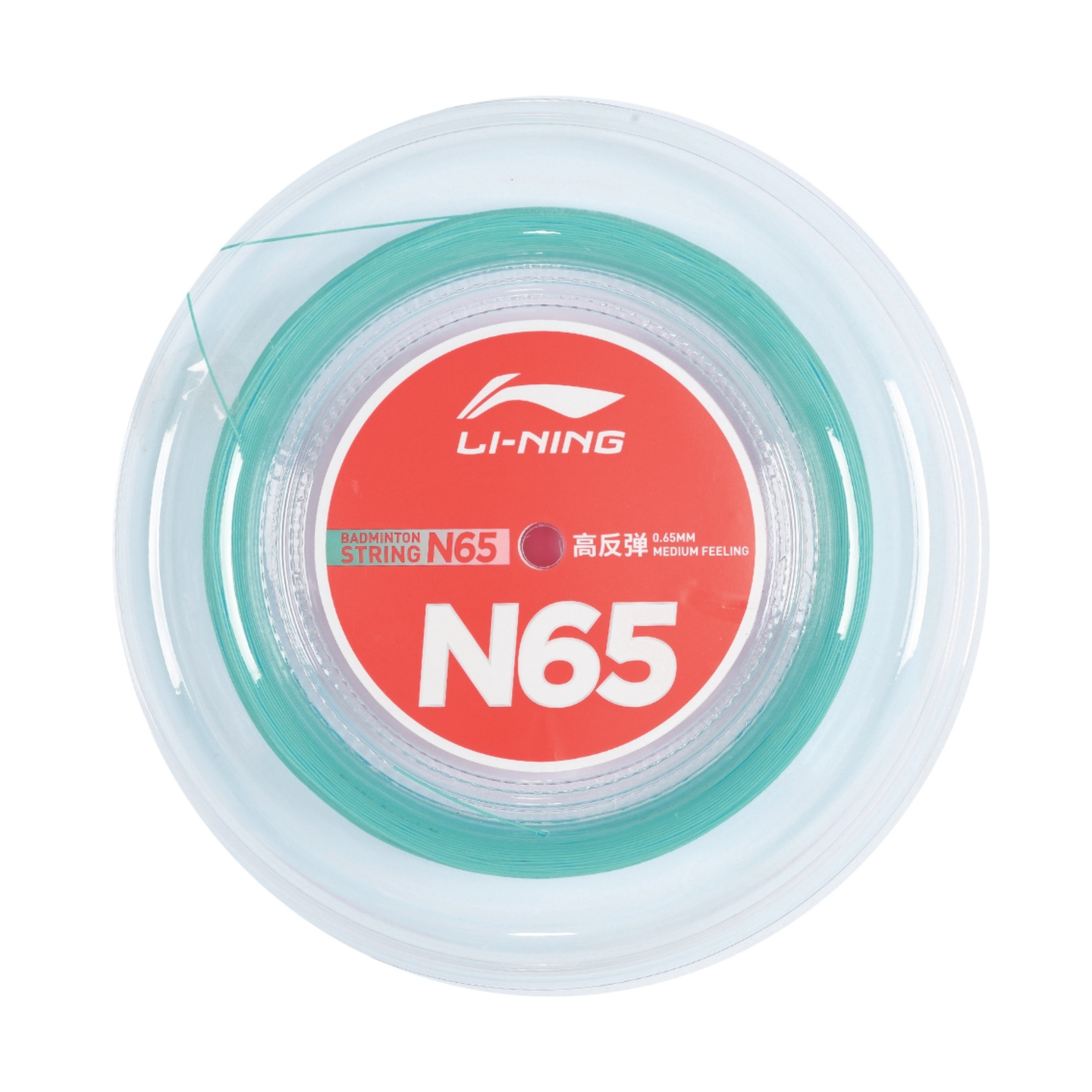 Li-Ning N65 Turquoise 200m