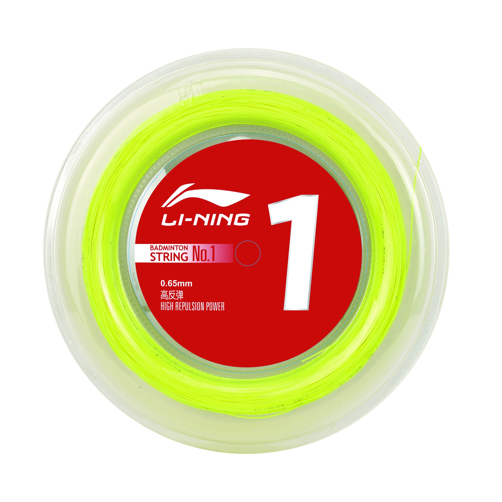 Li-Ning No.1 Jaune 200m