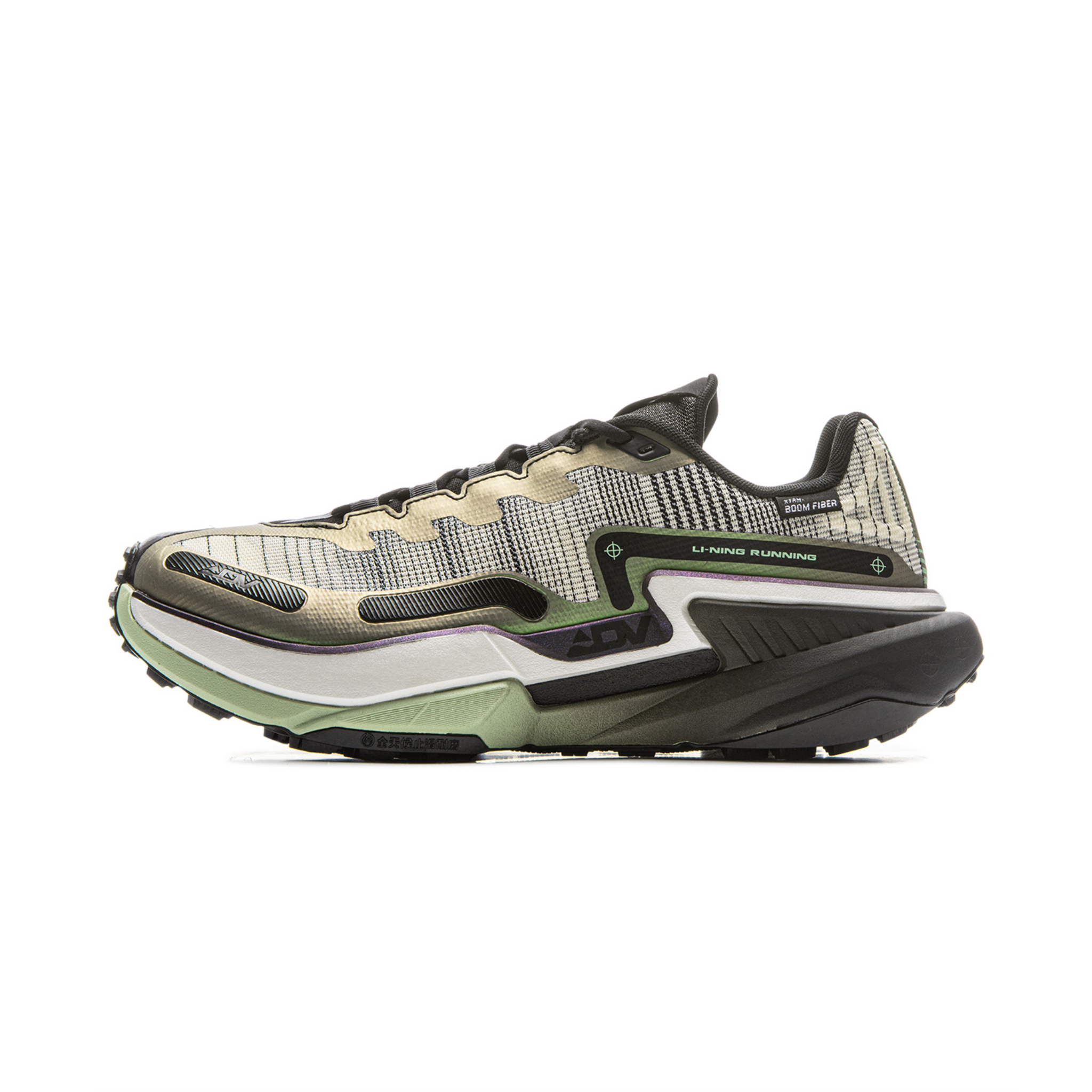 Li-Ning Dilu V2 Ctrl Homme Ultra